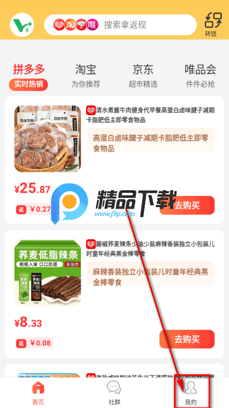 ʡ����app�ٷ���