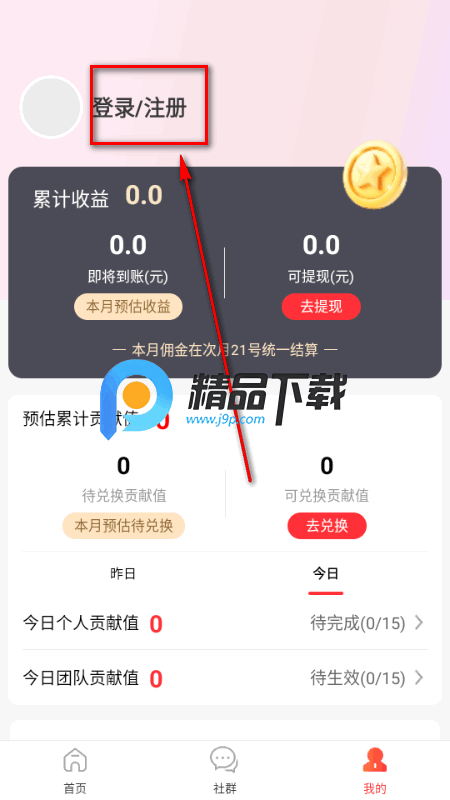 ʡ����app�ٷ���