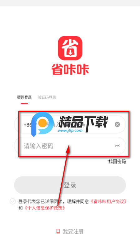 ʡ����app�ٷ���