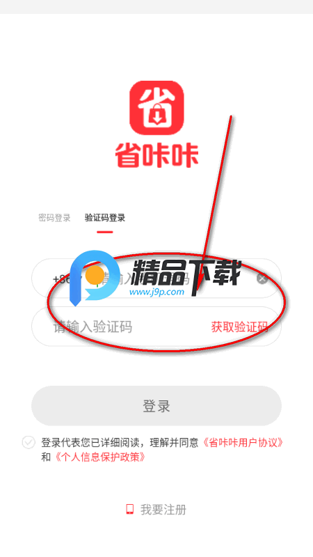 ʡ����app�ٷ���