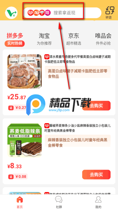 ʡ����app�ٷ���