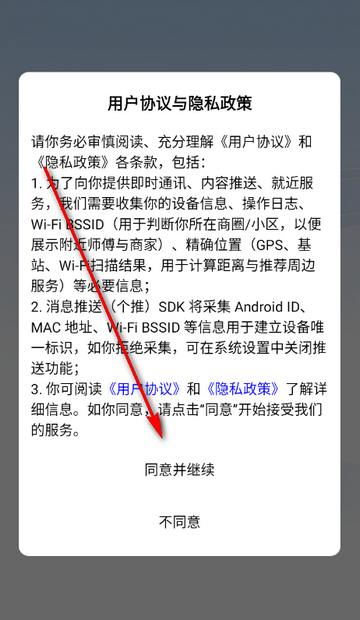 地域生活服务 地域生活服务
