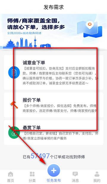 地域生活服务 地域生活服务