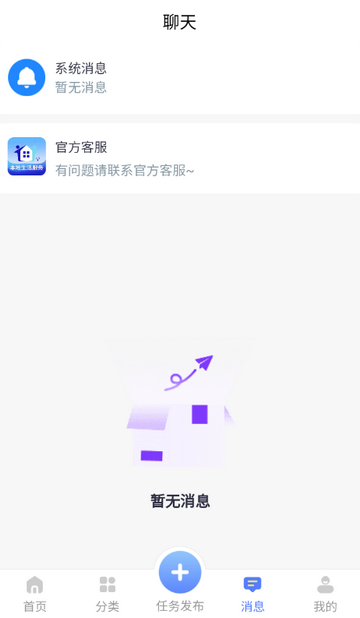 地域生活服务 地域生活服务