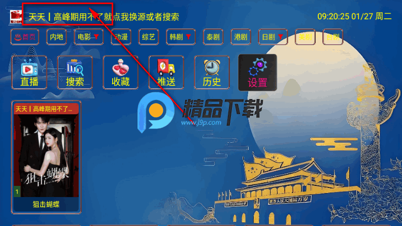 志博影视 志博影视