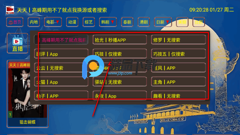 志博影视 志博影视