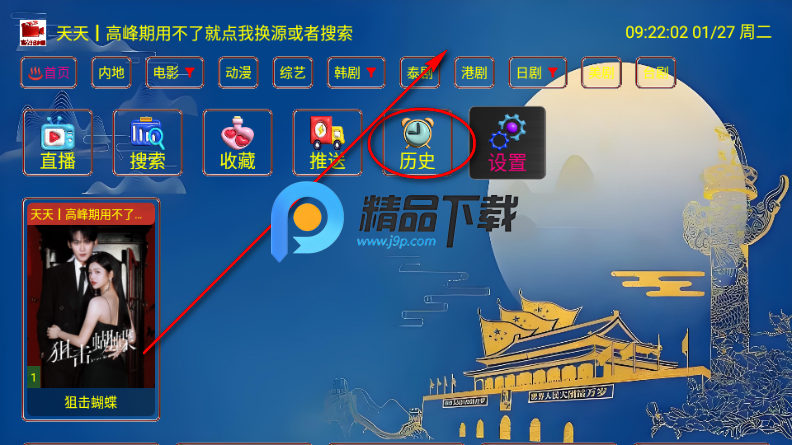 志博影视 志博影视