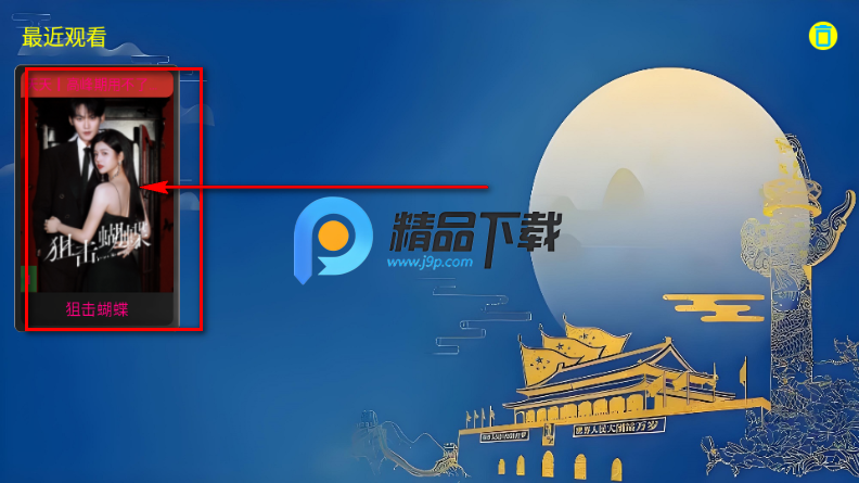 志博影视 志博影视