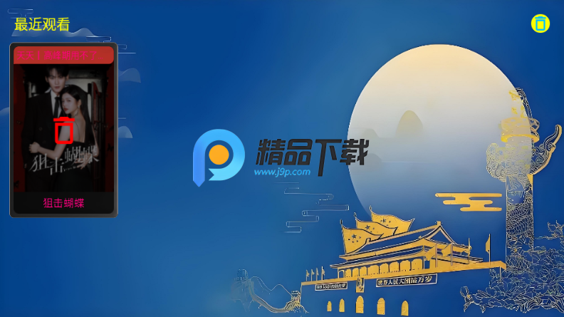 志博影视 志博影视