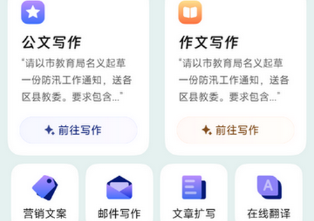 推文创作助手软件 推文创作助手软件