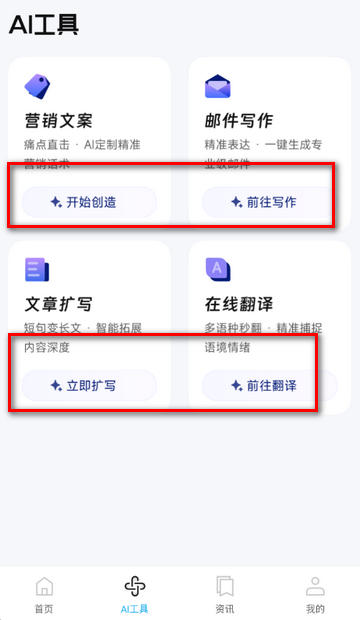 推文创作助手软件 推文创作助手软件