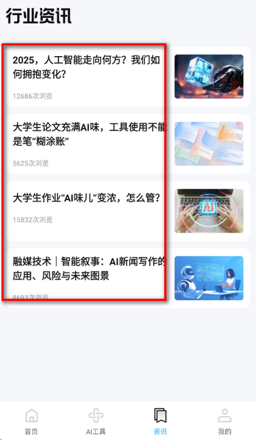 推文创作助手软件 推文创作助手软件