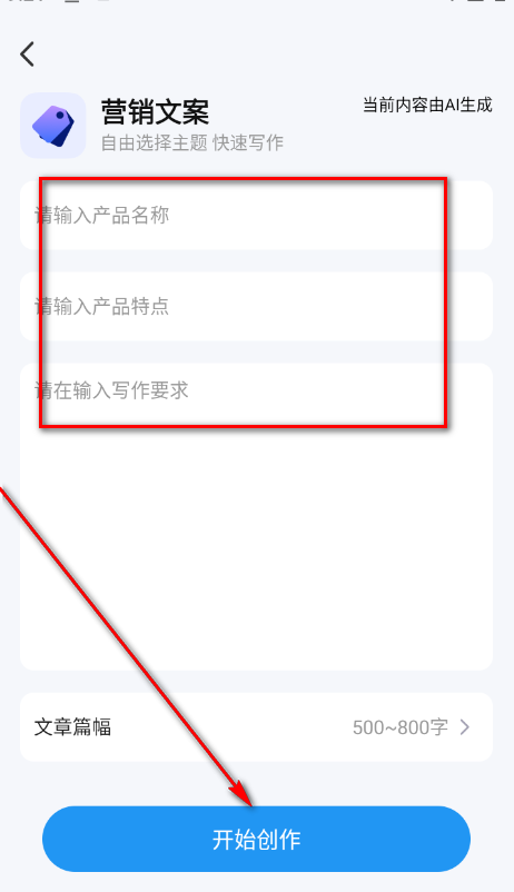推文创作助手软件 推文创作助手软件