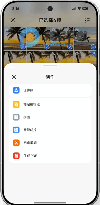 小米相册编辑 小米相册编辑