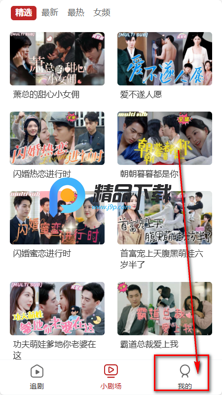 �������纣���(YuzuDrama)