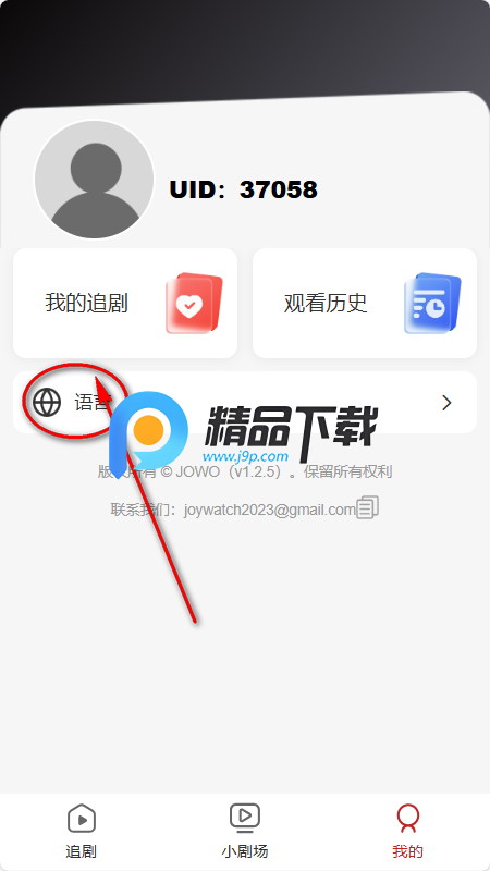 �������纣���(YuzuDrama)