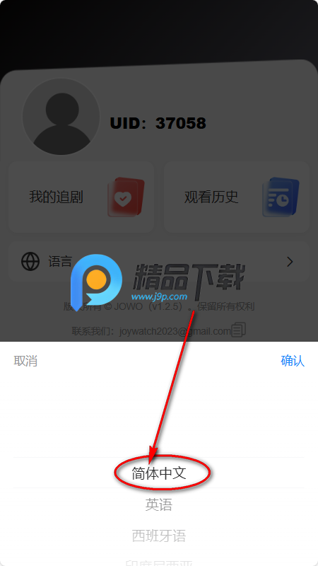 �������纣���(YuzuDrama)