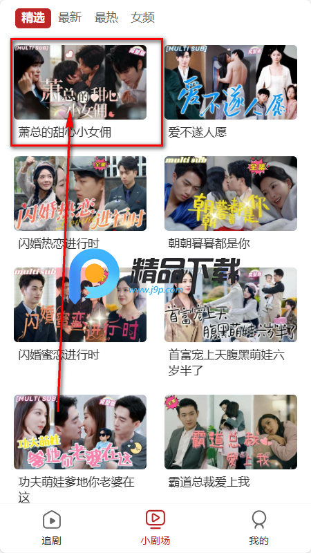 �������纣���(YuzuDrama)