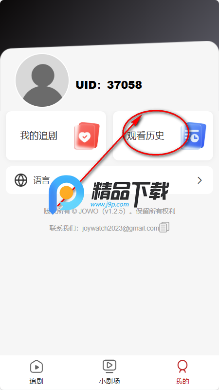 �������纣���(YuzuDrama)