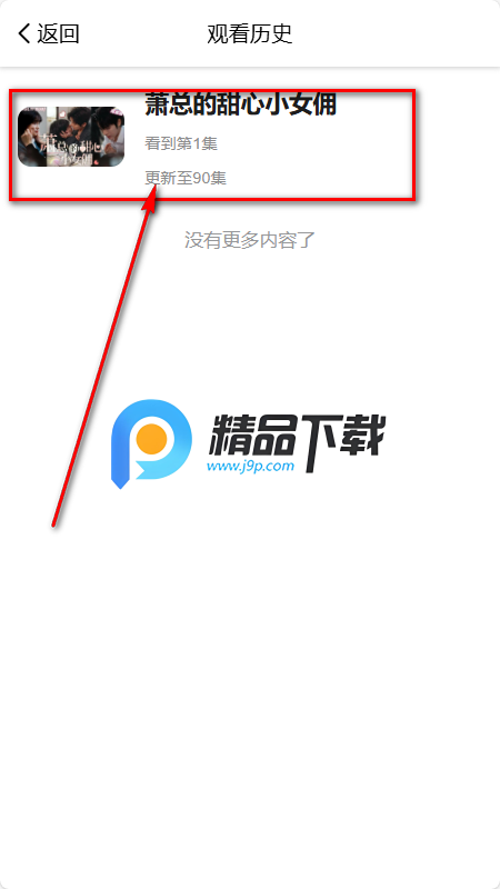 �������纣���(YuzuDrama)