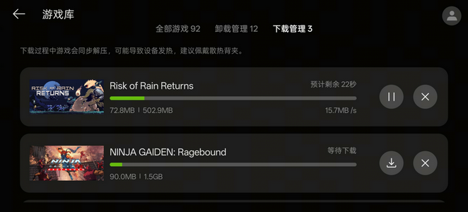 PC掌玩安装包 PC掌玩安装包
