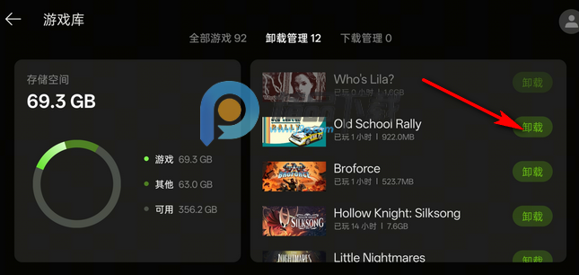PC掌玩安装包 PC掌玩安装包