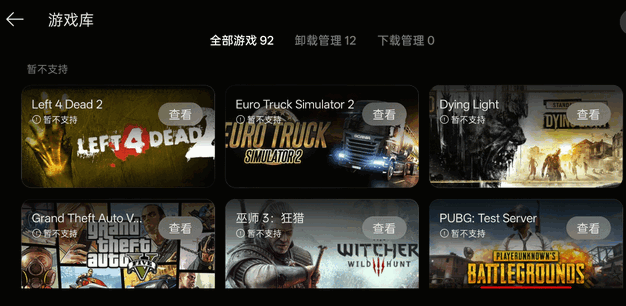 PC掌玩安装包 PC掌玩安装包