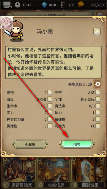 ��Ĭ�ĵ���Ա���޽��