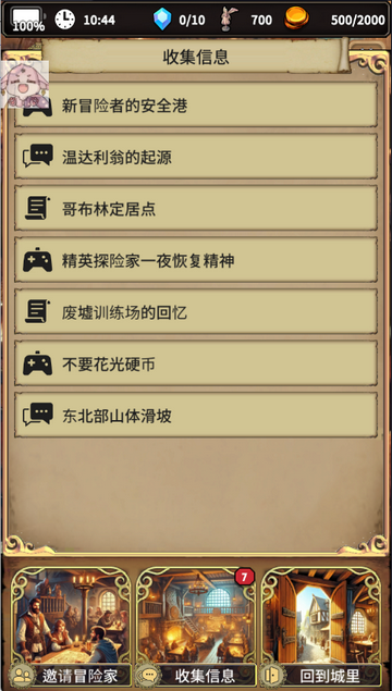 ��Ĭ�ĵ���Ա���޽��