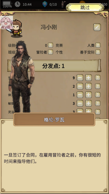 ��Ĭ�ĵ���Ա���޽��