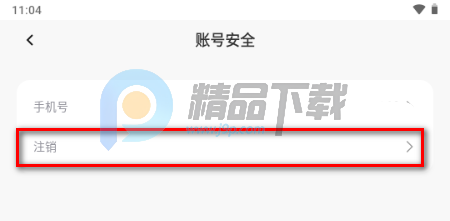 星云星空心理健康云平台 星云星空心理健康云平台