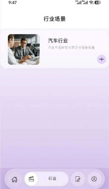 博雅俊才AI学习软件 博雅俊才AI学习软件