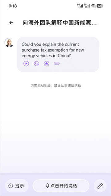 博雅俊才AI学习软件 博雅俊才AI学习软件