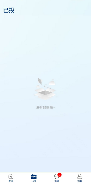 找不肉大学生求职软件 找不肉大学生求职软件