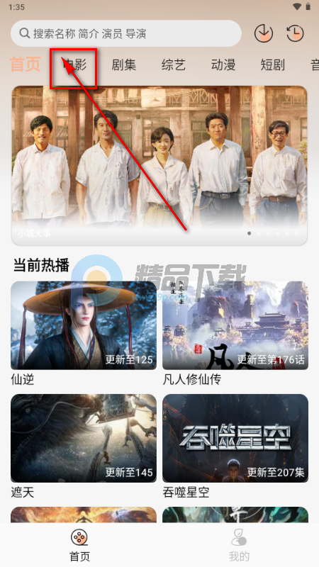 兔陶网影 兔陶网影