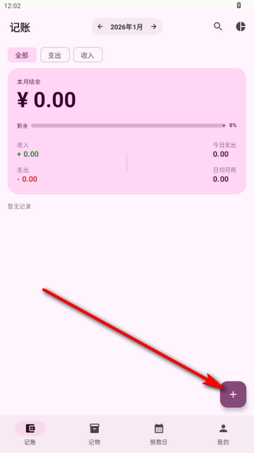 星闪生活 星闪生活