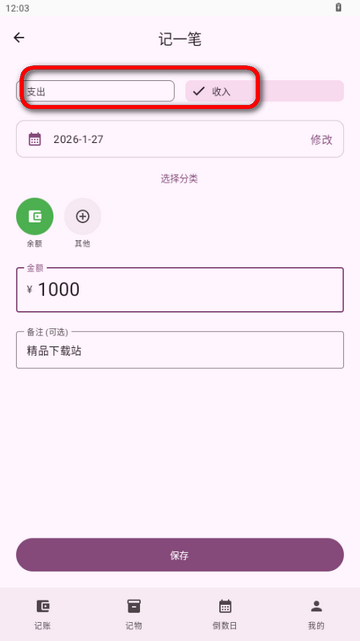 星闪生活 星闪生活