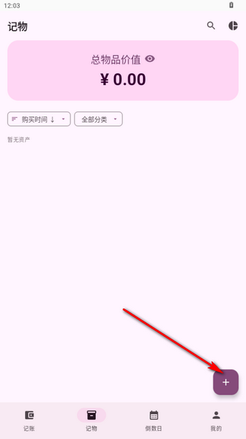 星闪生活 星闪生活