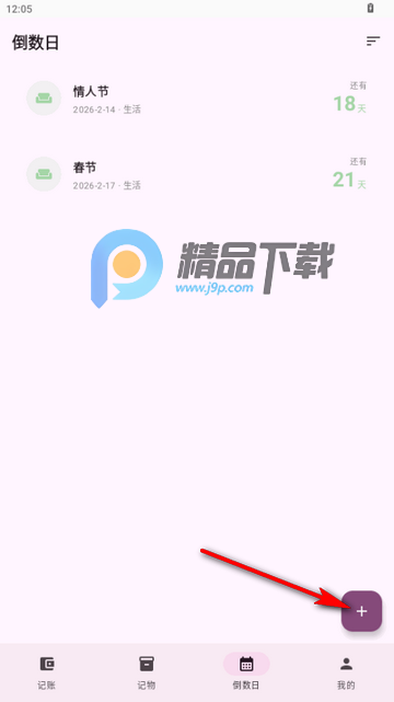 星闪生活 星闪生活