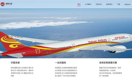 ���÷ɿͺ�������