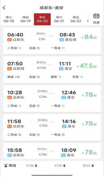 ���÷ɿͺ�������