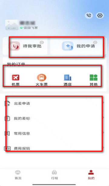 ���÷ɿͺ�������