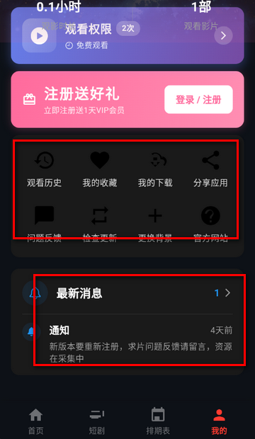 MINO4KӰ������