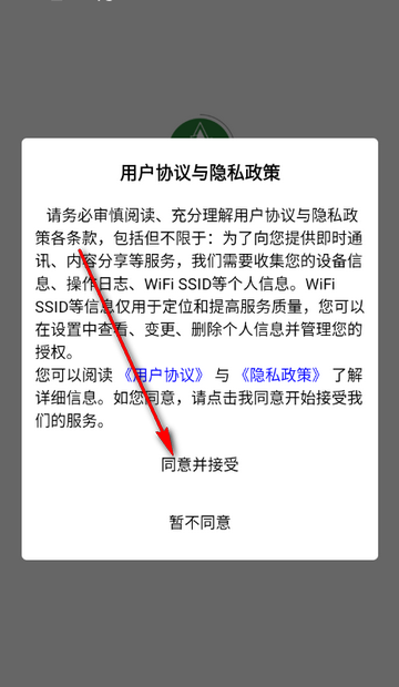 圣凡三六九购物软件 圣凡三六九购物软件