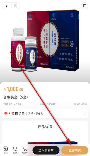 圣凡三六九购物软件 圣凡三六九购物软件