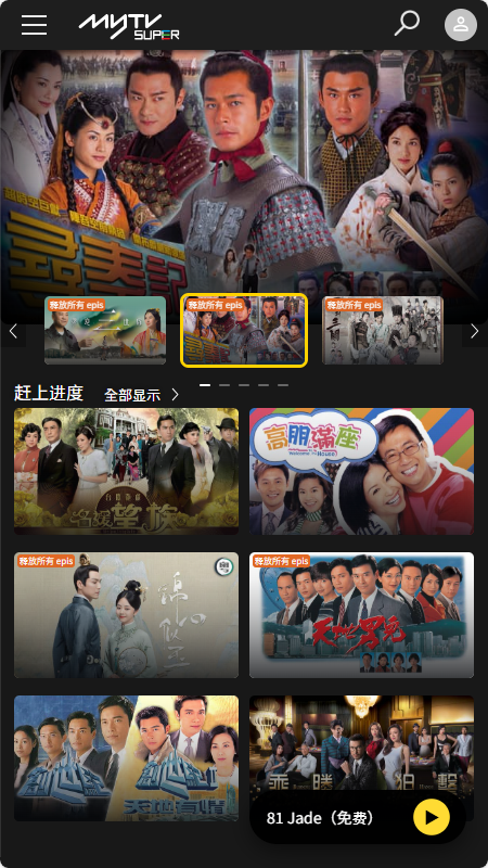 myTV SUPER�ȸ���Ѱ�