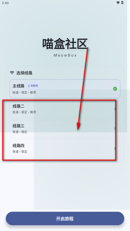 ����������Ϸ��װ