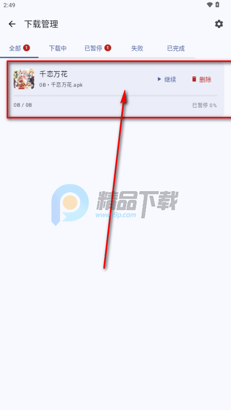 ����������Ϸ��װ