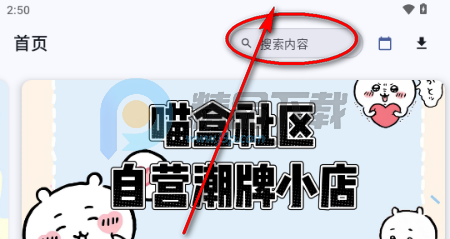 ����������Ϸ��װ