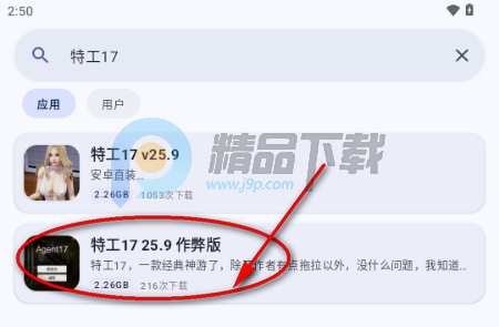 ����������Ϸ��װ